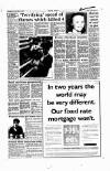 Aberdeen Press and Journal Wednesday 20 January 1993 Page 7