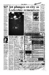 Aberdeen Press and Journal Thursday 22 December 1994 Page 5