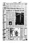 Aberdeen Press and Journal Wednesday 15 March 1995 Page 2