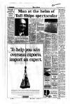 Aberdeen Press and Journal Wednesday 14 June 1995 Page 12
