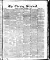 London Evening Standard Saturday 07 December 1861 Page 1