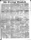 London Evening Standard Thursday 14 July 1864 Page 1