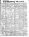 London Evening Standard Saturday 17 December 1864 Page 1
