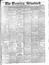 London Evening Standard Saturday 04 March 1865 Page 1