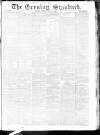 London Evening Standard Friday 28 June 1867 Page 1