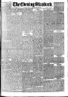 London Evening Standard Friday 17 September 1875 Page 1