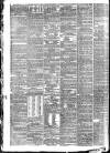 London Evening Standard Monday 21 February 1876 Page 2