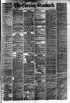 London Evening Standard Thursday 15 November 1877 Page 1