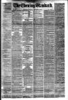 London Evening Standard Thursday 06 December 1877 Page 1