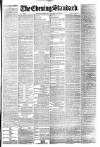 London Evening Standard Monday 14 January 1878 Page 1