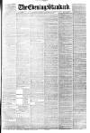 London Evening Standard Tuesday 15 January 1878 Page 1