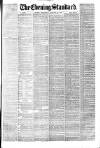 London Evening Standard Wednesday 16 January 1878 Page 1