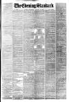London Evening Standard Wednesday 23 January 1878 Page 1