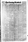 London Evening Standard Saturday 15 June 1878 Page 1