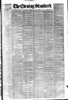 London Evening Standard Thursday 04 July 1878 Page 1