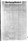 London Evening Standard Thursday 25 July 1878 Page 1