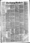 London Evening Standard Thursday 09 January 1879 Page 1