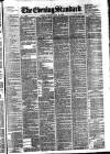 London Evening Standard Tuesday 22 July 1879 Page 1