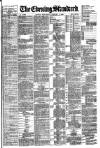 London Evening Standard Wednesday 07 January 1880 Page 1