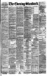 London Evening Standard Thursday 23 September 1880 Page 1