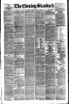 London Evening Standard Friday 03 June 1881 Page 1