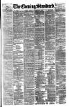 London Evening Standard Friday 15 December 1882 Page 1