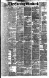 London Evening Standard Saturday 09 August 1884 Page 1