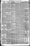 London Evening Standard Saturday 21 August 1886 Page 8