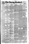 London Evening Standard Saturday 26 June 1897 Page 1