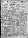 Birmingham Daily Post Friday 17 December 1926 Page 1