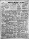 Birmingham Daily Post Wednesday 12 December 1928 Page 1