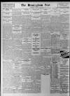 Birmingham Daily Post Thursday 12 January 1933 Page 14