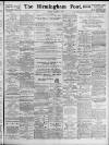 Birmingham Daily Post Friday 07 August 1936 Page 1