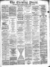 Yorkshire Evening Press Thursday 29 December 1887 Page 1
