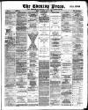 Yorkshire Evening Press Saturday 05 July 1890 Page 1