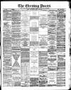 Yorkshire Evening Press Wednesday 13 August 1890 Page 1