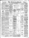 Yorkshire Evening Press Thursday 04 May 1893 Page 1