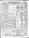 Yorkshire Evening Press Tuesday 08 August 1893 Page 1