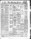 Yorkshire Evening Press Friday 05 January 1894 Page 1