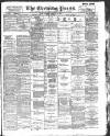 Yorkshire Evening Press Thursday 01 February 1894 Page 1