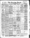 Yorkshire Evening Press Tuesday 08 May 1894 Page 1