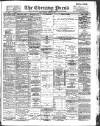 Yorkshire Evening Press Tuesday 19 June 1894 Page 1