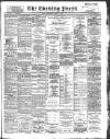 Yorkshire Evening Press Wednesday 08 August 1894 Page 1