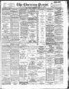 Yorkshire Evening Press Saturday 15 September 1894 Page 1