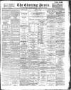 Yorkshire Evening Press Friday 07 September 1894 Page 1