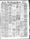 Yorkshire Evening Press Thursday 13 September 1894 Page 1