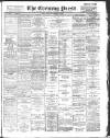 Yorkshire Evening Press Monday 24 September 1894 Page 1