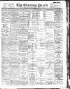 Yorkshire Evening Press Saturday 08 December 1894 Page 1