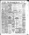 Yorkshire Evening Press Tuesday 26 February 1895 Page 1