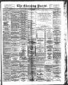 Yorkshire Evening Press Wednesday 18 September 1895 Page 1